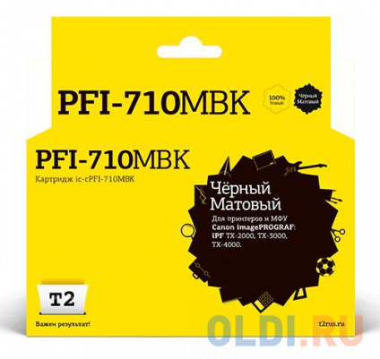  IC-CPFI-710MBK  T2  Canon imagePROGRAF iPF-TX-2000/TX-3000/TX-4000,  ,    