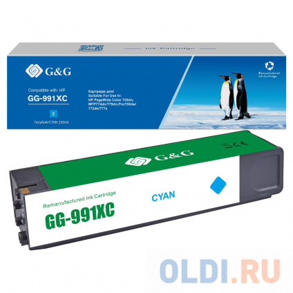   G&G GG-991XC 16000    