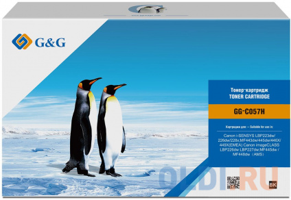   G&G GG-C057H 10000   -