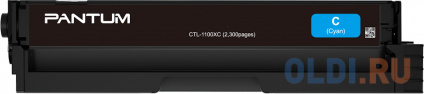   Pantum CTL-1100XC 2300   -
