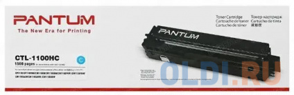  Pantum CTL-1100HC -  CP1100/CM1100 1.5k cyan (017725)  --