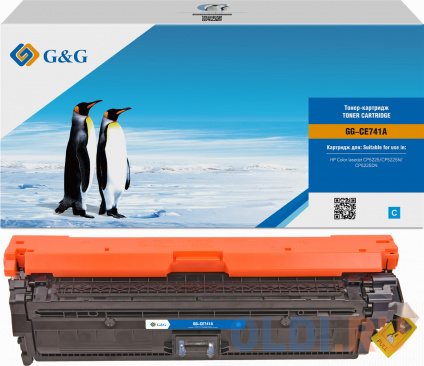   G&G GG-CE741A 7300   