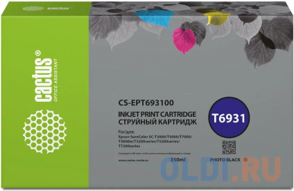    Cactus CS-EPT693100 T6931  (350)  Epson SureColor SC-T3000/T3070/T3200/T5000/5200  --