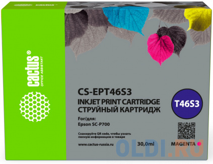    Cactus CS-EPT46S3 T46S3  (30)  Epson SureColor SC-P700  