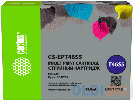    Cactus CS-EPT46S5 T46S5 - (30)  Epson SureColor SC-P700  