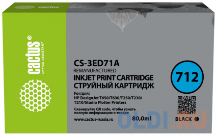    Cactus CS-3ED71A 712  (80)  HP DJ T230/630  --