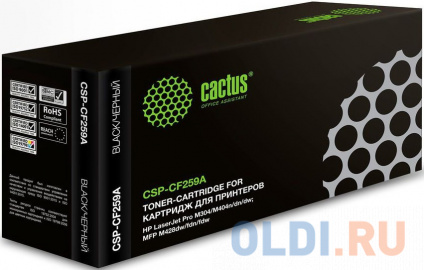   Cactus CSP-CF259A 3000   