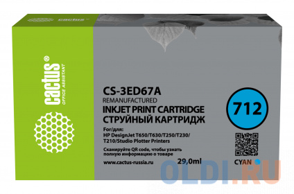   Cactus CS-3ED67A 29000000   