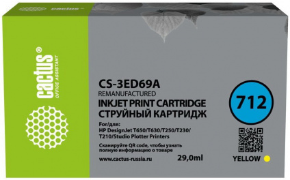   Cactus CS-3ED69A 29000000   --
