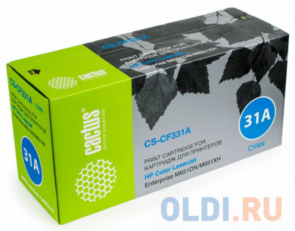    Cactus CS-CF331A   HP CLJ M651dn/M651n/M651xh (15000.)  --