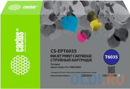    Cactus CS-EPT6035 T6035 ... (220)  Epson Stylus PRO 7880/9880  --
