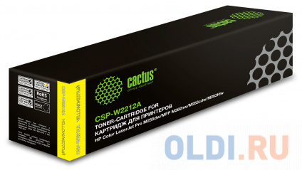  Cactus CSP-W2212A 1250   -