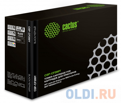   Cactus CSP-CF289Y 20000   