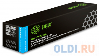   Cactus CSP-W2031A 2100   