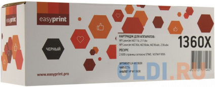   EasyPrint LH-W1360X 2600   -