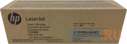  -/ HP CF361XH Cyan Contract Original LaserJet Toner Cartridge  --