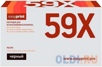   EasyPrint CF259X/057H 10000   