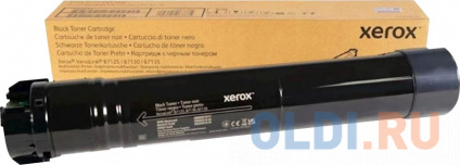    VLB7125/ High Yield Black Toner Cartridge VersaLink B7125  