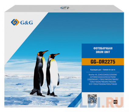    G&G GG-DR2275 /:12000.  DCP 7057/7057R/7060 Brother  
