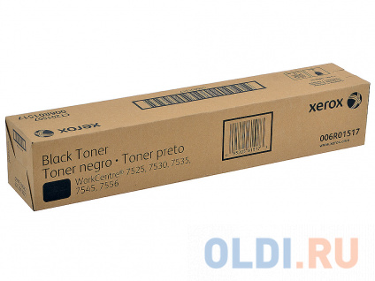   Xerox 006R01517 26000   