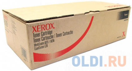   Xerox 106R01048 106R01048 8000   