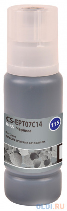   Cactus CS-EPT07C14 115BK  70  Epson ECOTANK L8160/8180  -