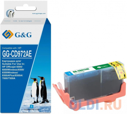    G&G GG-CD972AE  (14.6)  HP Officejet 6000/6500/6500A/7000/7500A  