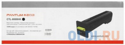  Pantum Toner cartridge CTL-8000HK for CP8000DN / CM8000FDN ( 33 000 pages)  -