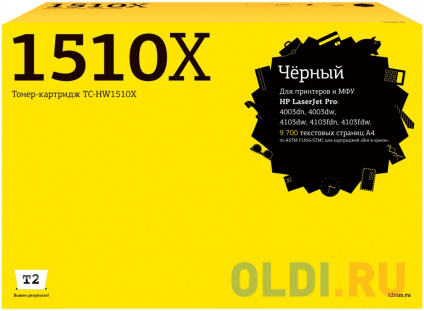 ���� ��������� T2 TC-HW1510X 9700��� ������ � �������-��-����