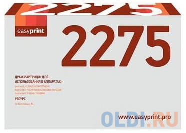   Easyprint DR-2275  Brother 2240/2250/7057/7060 12000  