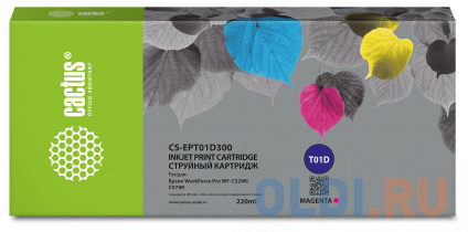    Cactus CS-EPT01D300 T01D3  (220)  Epson WorkForce Pro WF-C529R/C529RDTW/C529RDTW EPP  