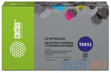    Cactus CS-EPT693200 T6932  (350)  Epson SureColor SC-T3000/T3070/T3200/T5000/5200  
