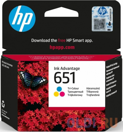  / HP 651 Tri-colour Ink Cartridge  -