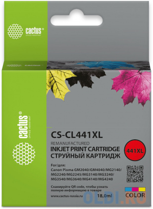   Cactus CS-CL441XL 0   --
