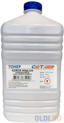  Cet CE08-Y CET111042630   630.   Xerox AltaLink C8045/8030/8035 Color C60/70   