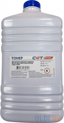   Cet Type 523 OSP0523K500   500.   Ricoh Aficio MPC2503/SPC830  