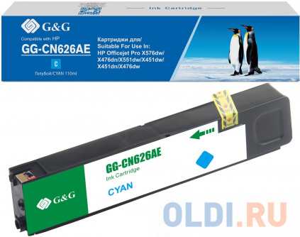 ���� ��������� �������� G&G GG-CN626AE ������� (110��) ��� HP Officejet Pro X576dw/X476dn/X551dw/X451dwX451dn/X476dw� � �������-��-����