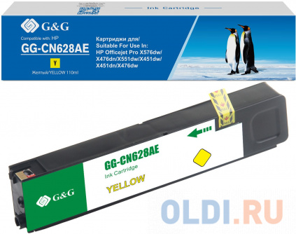    G&G GG-CN628AE  (110)  HP Officejet Pro X576dw/X476dn/X551dw/X451dw  