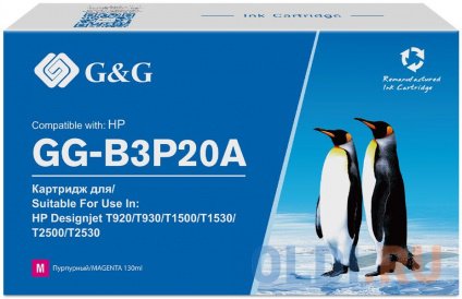    G&G 727 GG-B3P20A  (130)  HP DJ T920/T1500/T2530  -