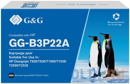    G&G 727 GG-B3P22A   (130)  HP DJ T920/T1500/T2530  