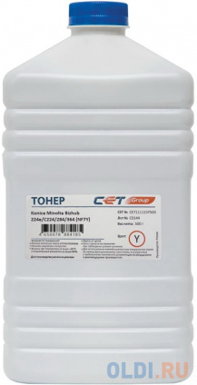   CET NF7Y TN-711Y/514Y 0   -