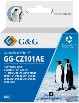    G&G GG-CZ101AE 650  (18)  HP DeskJet 1010/10151515/1516  