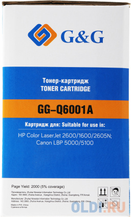    G&G GG-Q6001A  (2000.)  HP CLJ 1600/2600/2605N, LBP 5000/5100 Canon  --