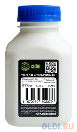   Cactus CS-THPW-80   80.   HP Neverstop 1000/1200, HP LJ 107/135/MFP137/408/MFP432  