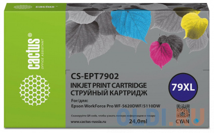    Cactus CS-EPT7902 79XL  (24)  Epson WorkForce WF-4630 Pro/WF-4640 Pro/WF-5110 Pro  