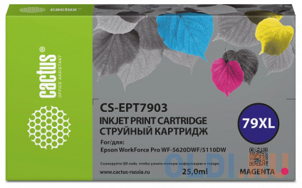    Cactus CS-EPT7903 79XL  (24)  Epson WorkForce WF-4630 Pro/WF-4640 Pro/WF-5110 Pro  