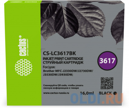    Cactus CS-LC3617BK  (16)  Brother MFC-J2330DW/J2730DW/J3530DW/J3930DW  --