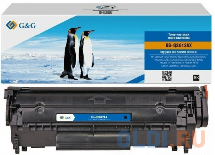  G&G GG-Q2612AX 3000   -