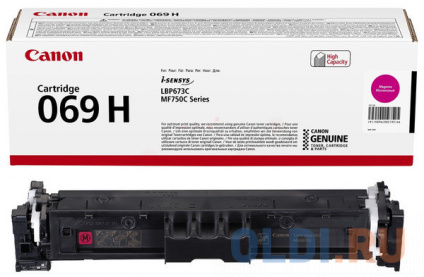  Canon - CRG 069 H M, 5096C002, 5500   -