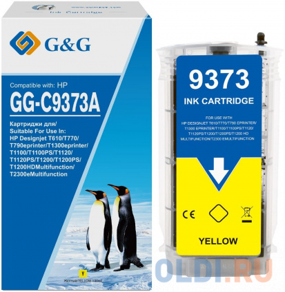  Cartridge GG 72  DJ T610/T620/T770/T1100/T1120/ T1200/T2300/T1300/T790,  (130)  -